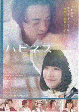 暗夜追光 金珠演电影