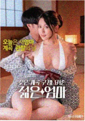 命运之轮 金珠演电影